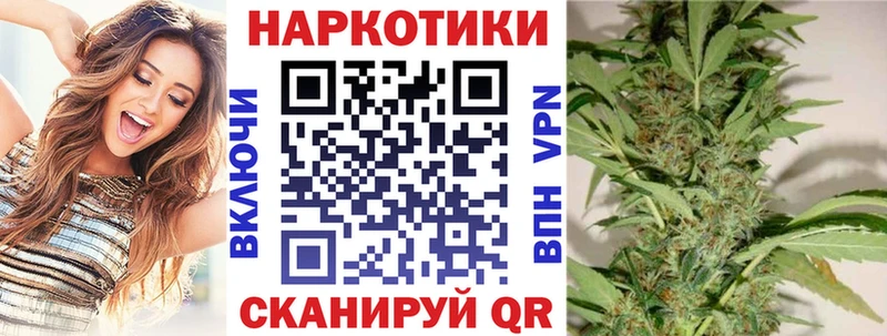 Где купить наркотики Ува Кокаин Alpha PVP МАРИХУАНА Амфетамин ГАШ