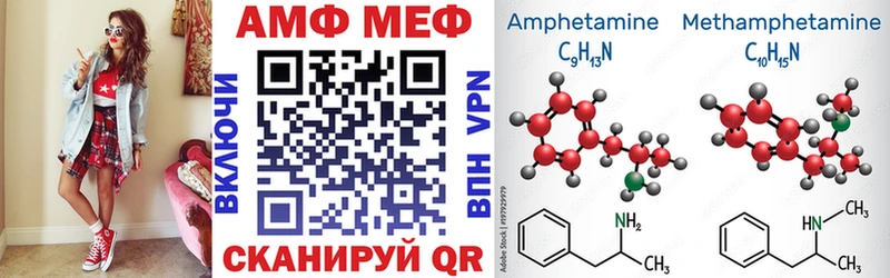 mega ссылки  shop официальный сайт  АМФЕТАМИН Premium  Ува 