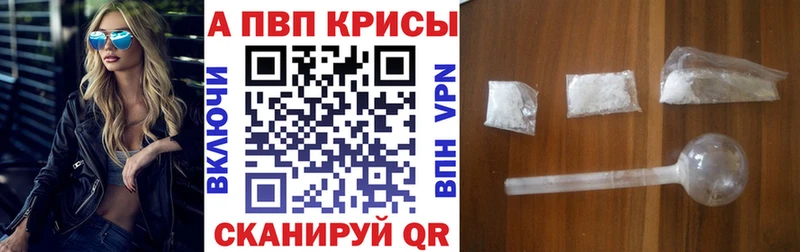 A-PVP VHQ  Ува 