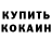 Кетамин ketamine FairyCrossing