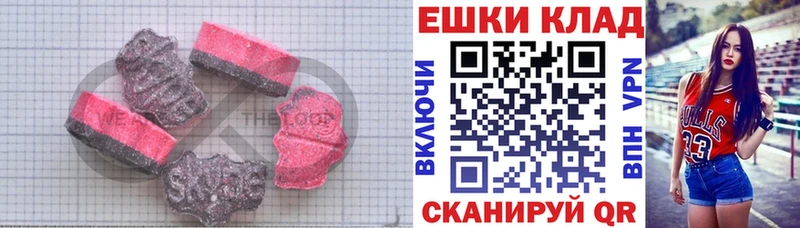 ЭКСТАЗИ Philipp Plein  закладка  Ува 