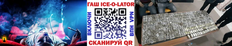 ссылка на мегу вход  Ува  ГАШИШ Ice-O-Lator 