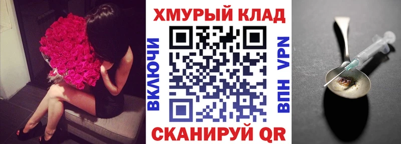 наркошоп  Ува  ГЕРОИН VHQ 
