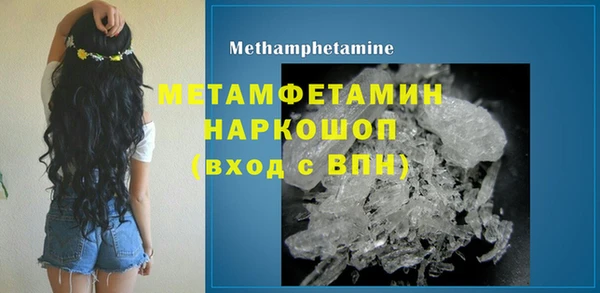 стаф Бронницы