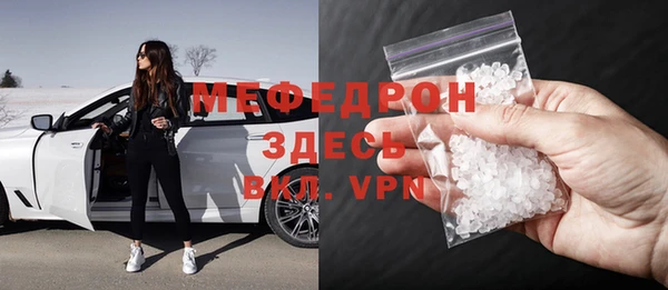 крисы Бугульма