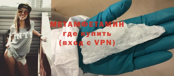мефедрон Верхнеуральск