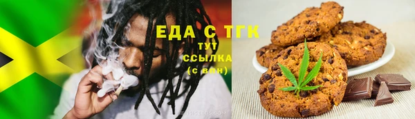 крисы Бугульма