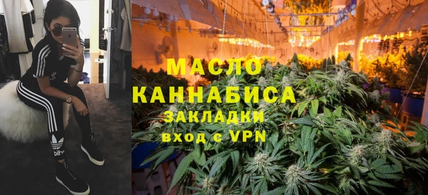 ПСИЛОЦИБИНОВЫЕ ГРИБЫ Верхний Тагил