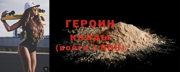 крисы Бугульма