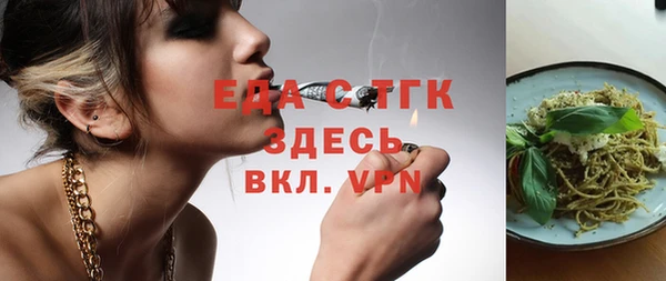 стаф Бронницы