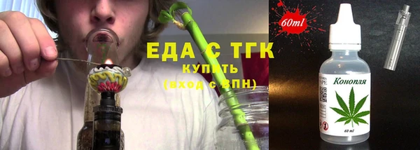 стаф Бронницы
