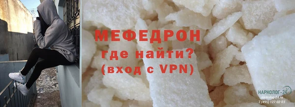 СК Бородино