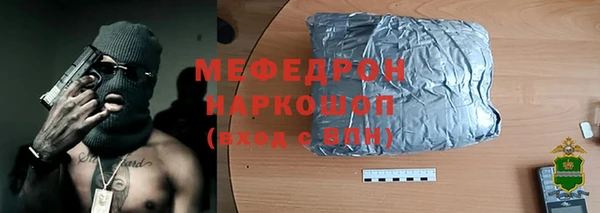крисы Бугульма
