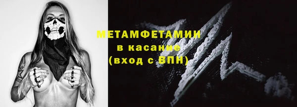 стаф Бронницы