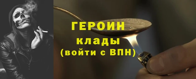 стаф Бронницы