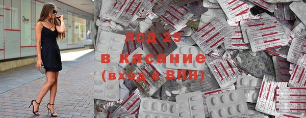 мефедрон Верхнеуральск