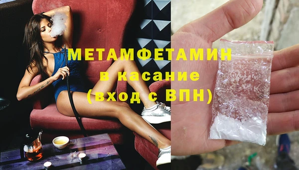 крисы Бугульма