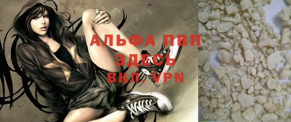 крисы Бугульма