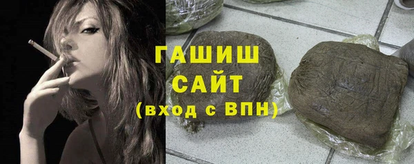 ПСИЛОЦИБИНОВЫЕ ГРИБЫ Верея