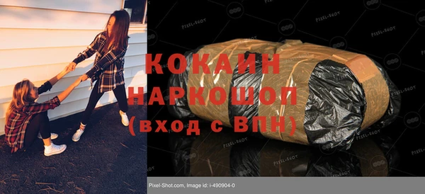 крисы Бугульма