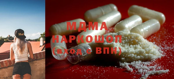 ПСИЛОЦИБИНОВЫЕ ГРИБЫ Верея