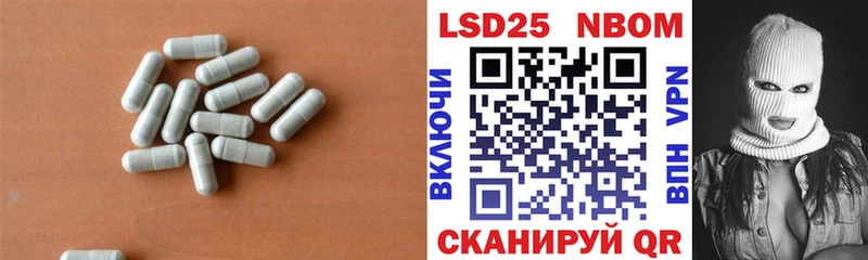 Лсд 25 экстази кислота  Ува 