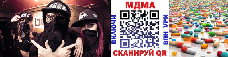 МДМА crystal  Ува 