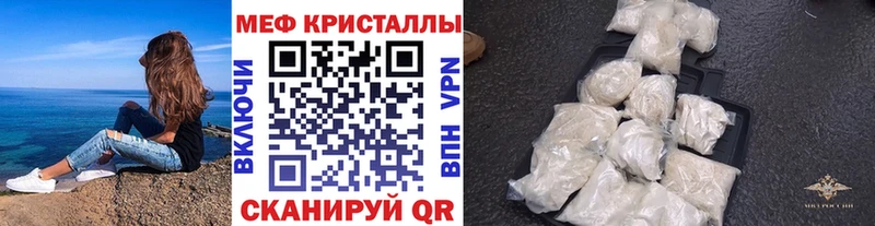 darknet клад  Ува  Меф mephedrone  где продают наркотики 