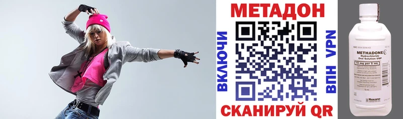 Метадон белоснежный  Ува 