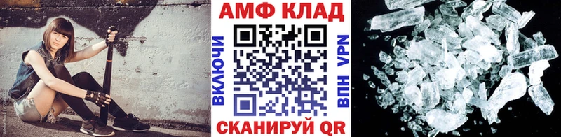 Первитин кристалл  нарко площадка наркотические препараты  Ува 