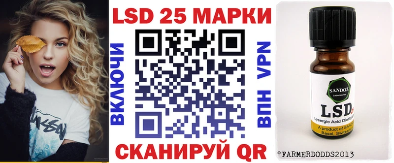 mega маркетплейс  Ува  Наркотические марки 1,8мг  где продают  